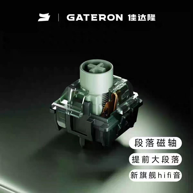 GATERON Magnetic Jade Emerald  - Gaming Keyboard Hall Effect Switches reseña y precio