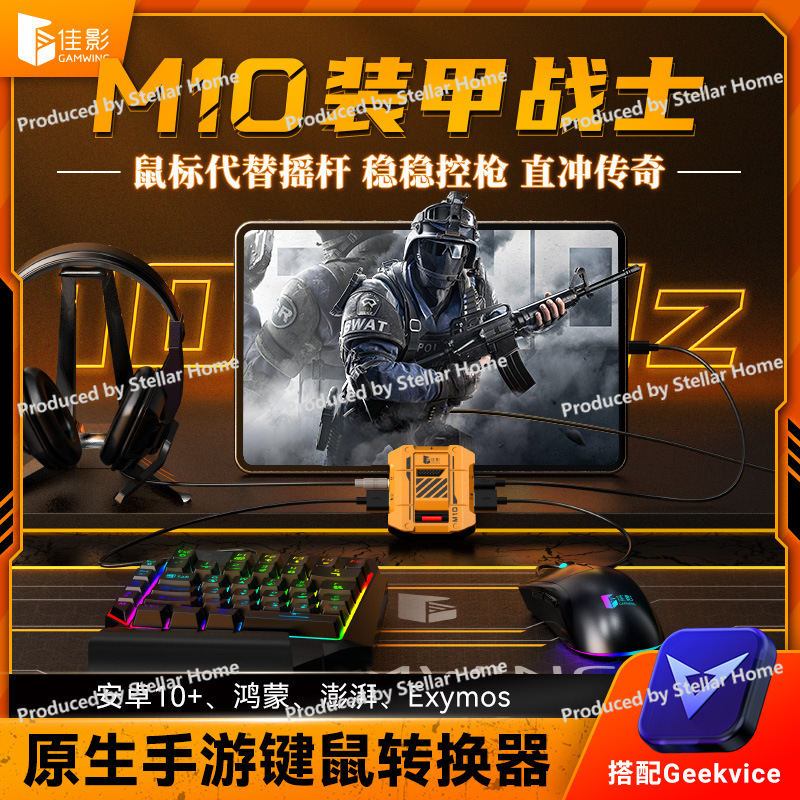 Gamwing M10 Native Mobile Gami - Gaming Keyboard And Mouse Converter For Mobile reseña y precio