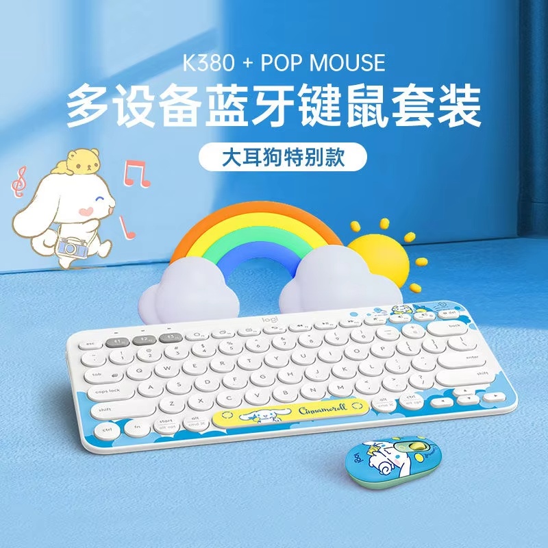 Logitech K380 Sanrio Cinnamoro - Gaming Keyboard Mouse Set reseña y precio