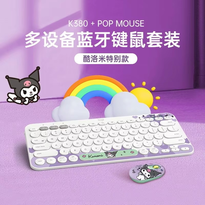 Logitech K380 Sanrio Cinnamoro - Gaming Keyboard Mouse Set reseña y precio