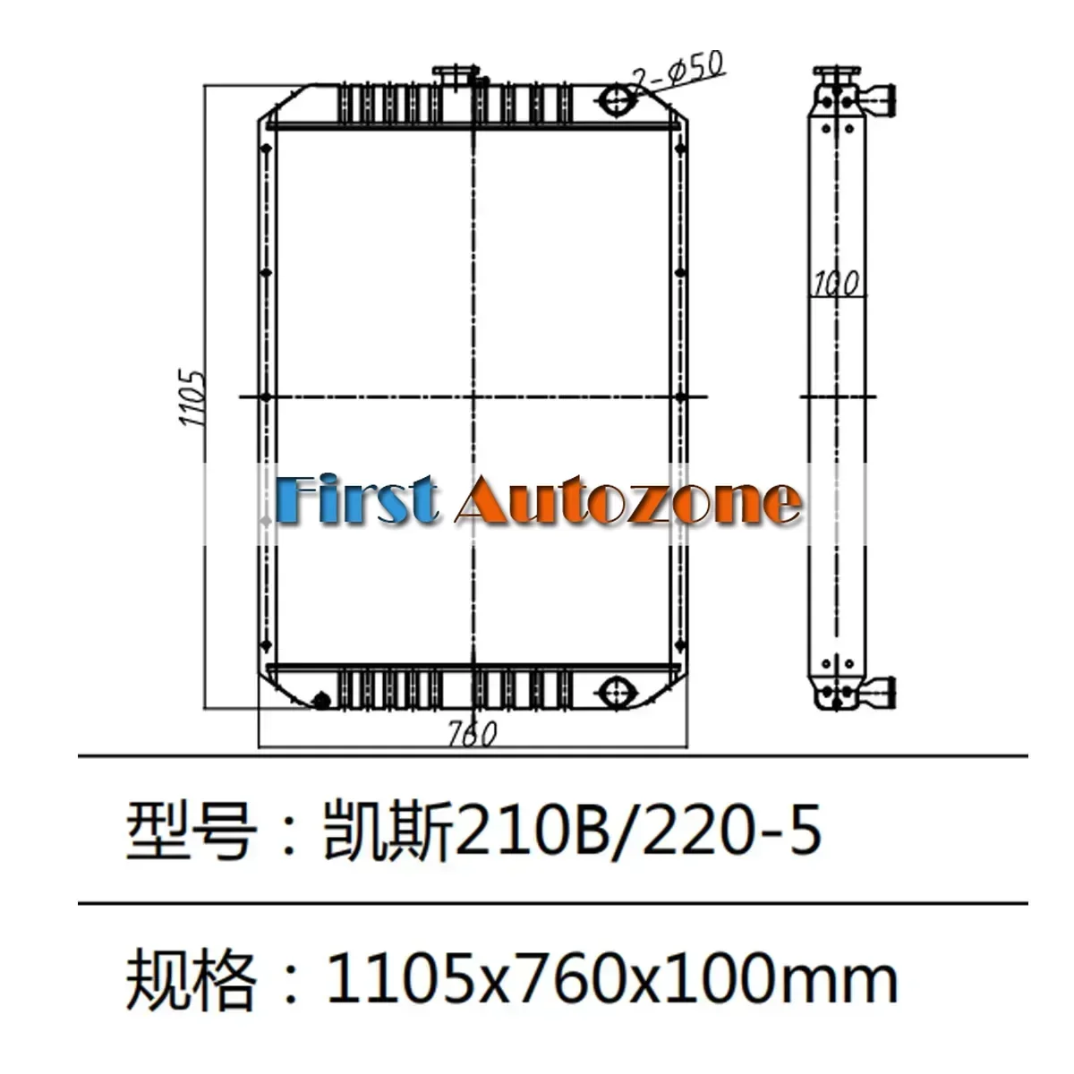 Water Tank Radiator LN00046 Fo - Aluminum Case 65 reseña y precio